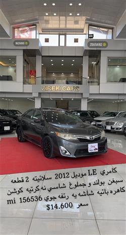 تويوتا كامري